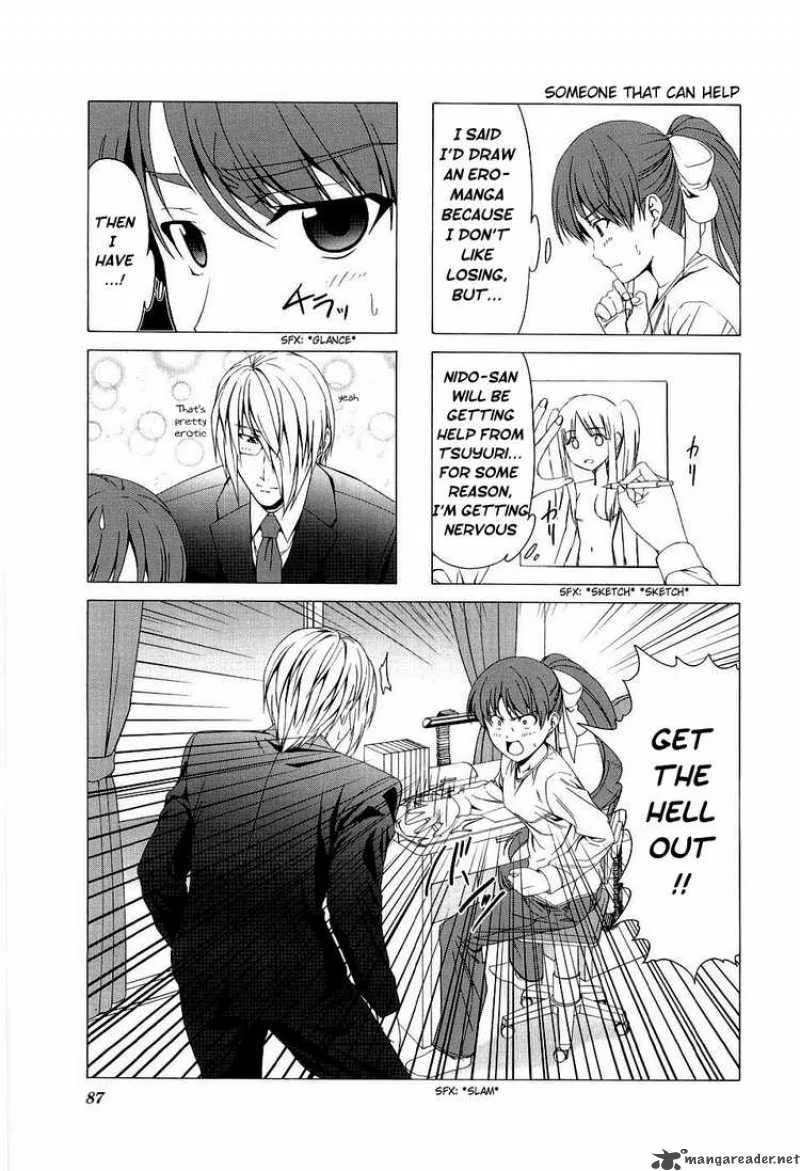 Doujin Work Chapter 25 page 1