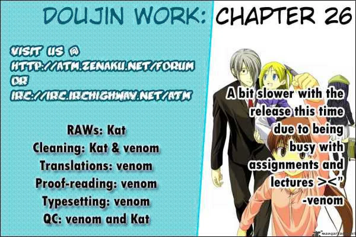 Doujin Work Chapter 26 page 11