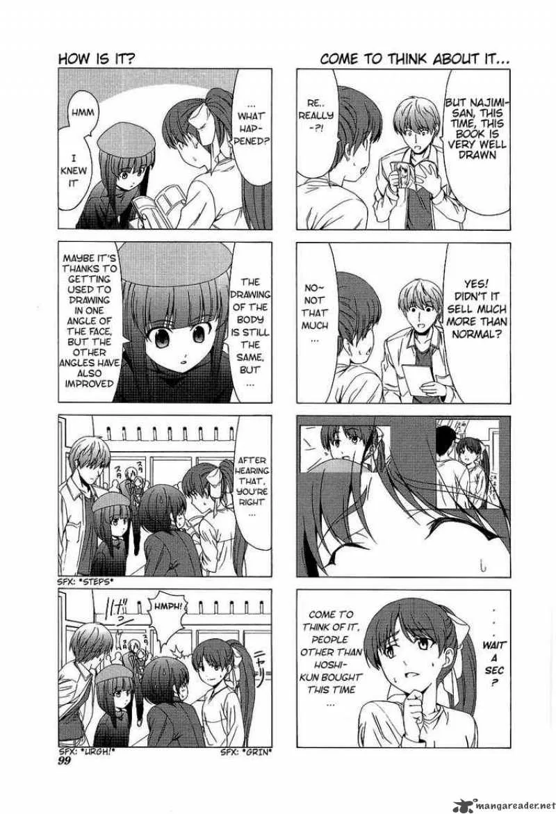 Doujin Work Chapter 26 page 7