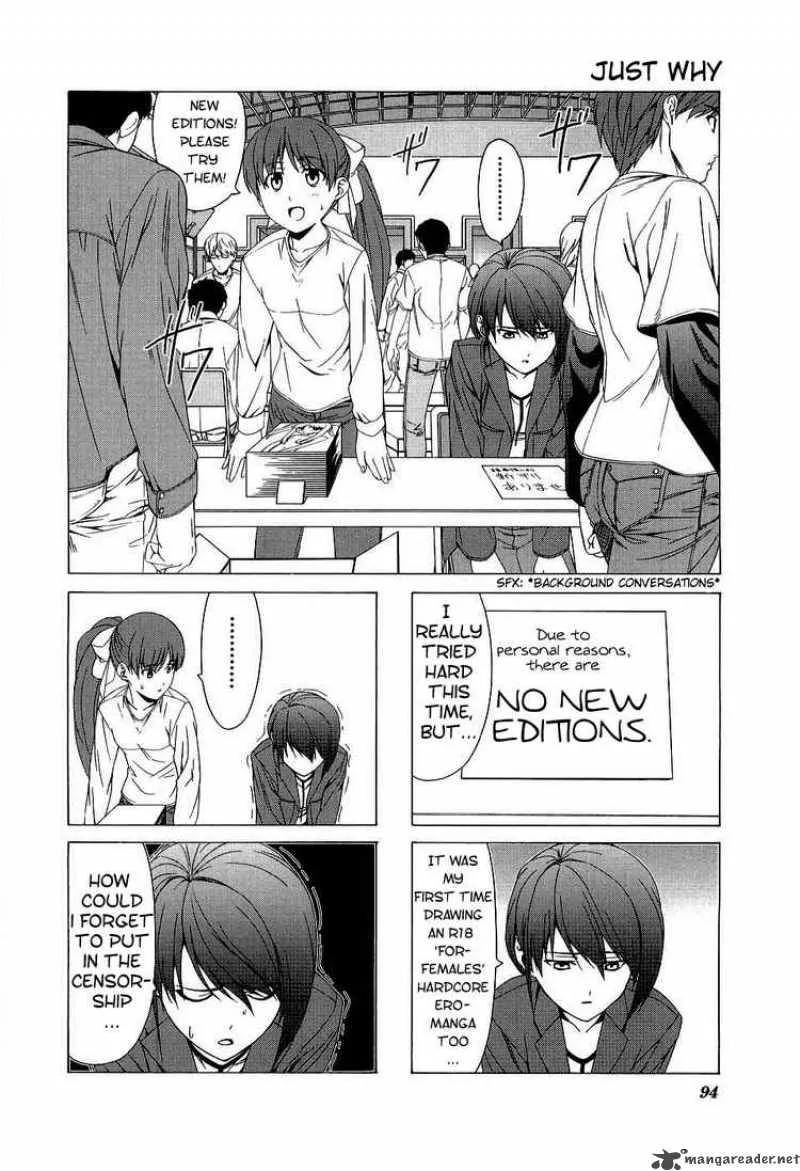 Doujin Work Chapter 26 page 2