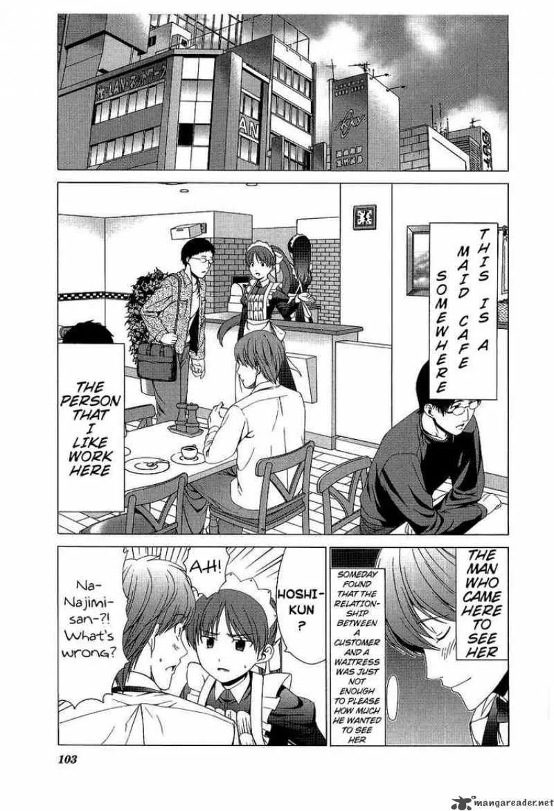 Doujin Work Chapter 27 page 1
