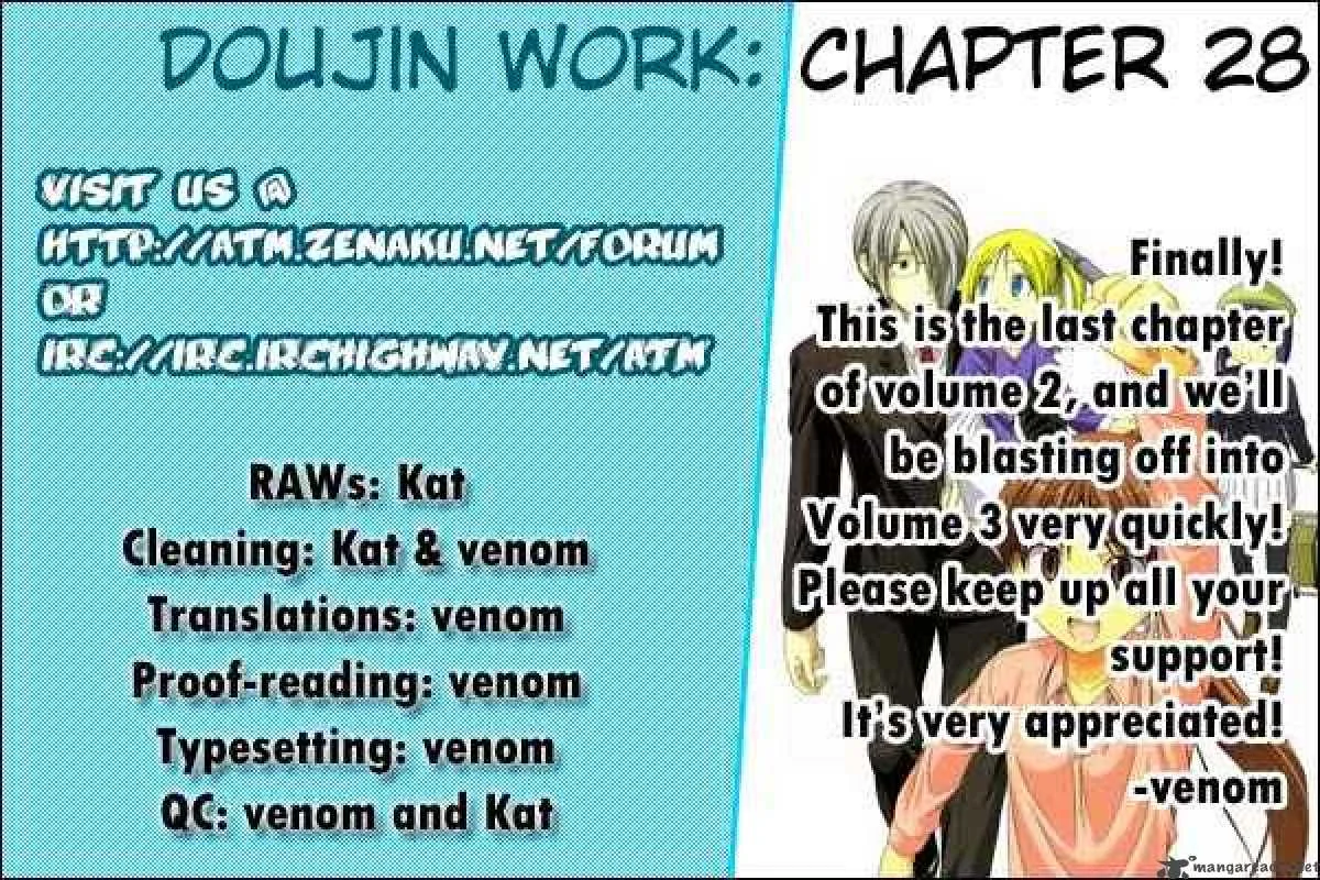 Doujin Work Chapter 28 page 12