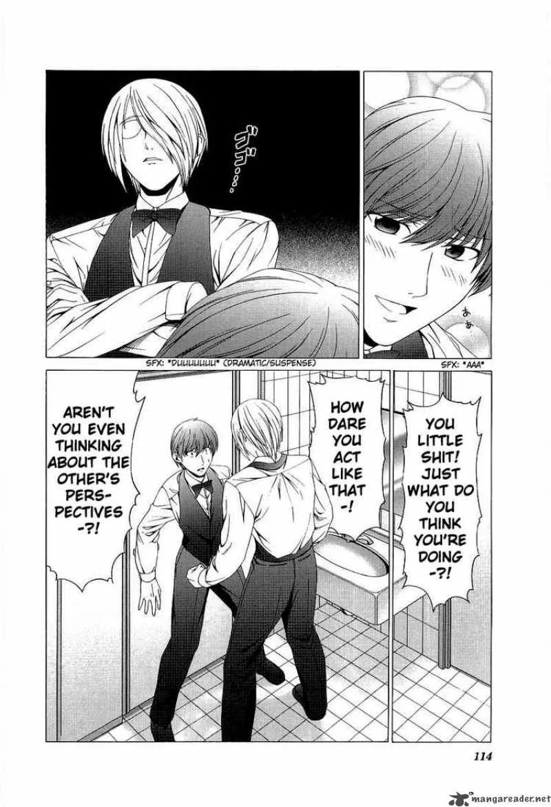 Doujin Work Chapter 28 page 7