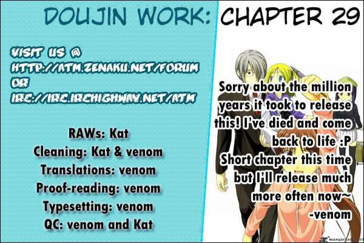 Doujin Work Chapter 29 page 7