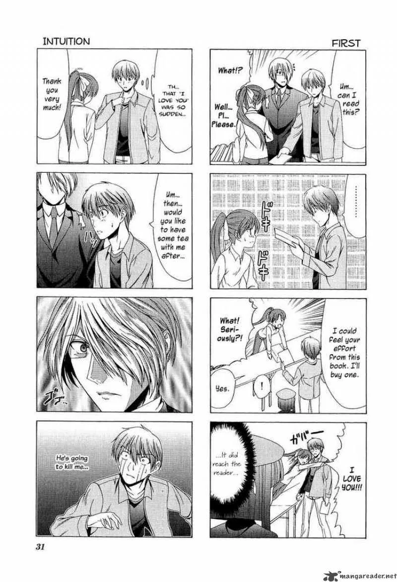 Doujin Work Chapter 3 page 7