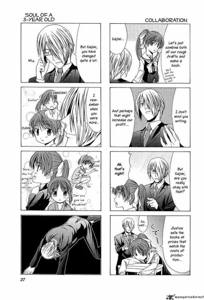 Doujin Work Chapter 3 page 3