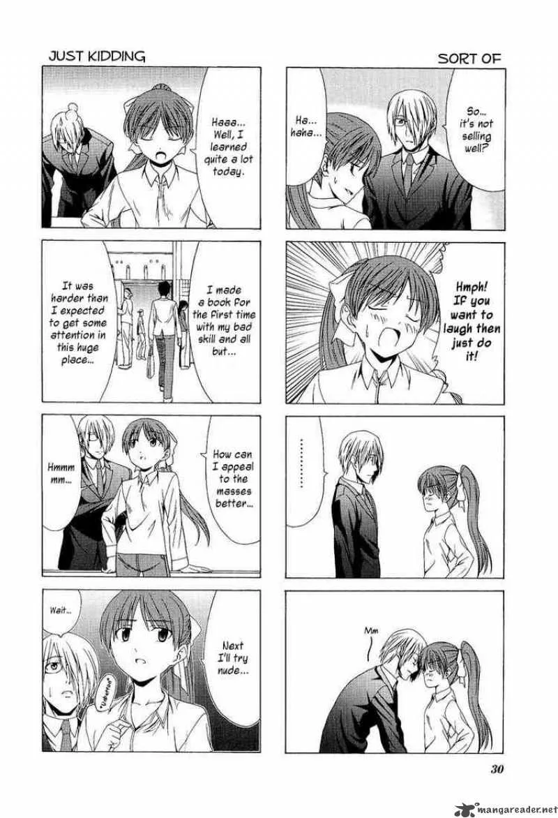 Doujin Work Chapter 3 page 6