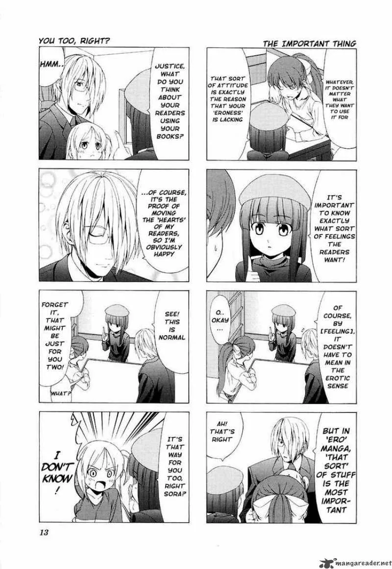 Doujin Work Chapter 30 page 5