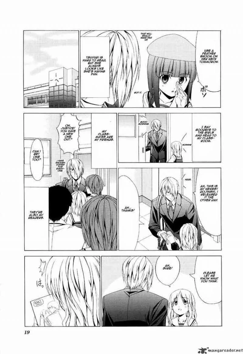 Doujin Work Chapter 31 page 3