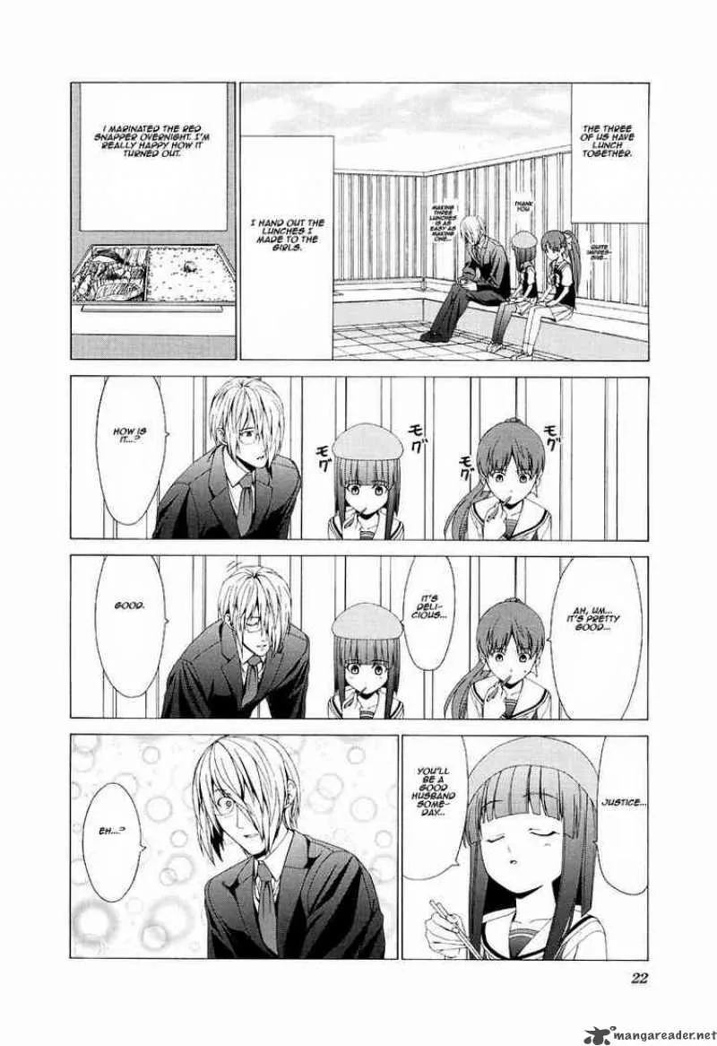 Doujin Work Chapter 31 page 6