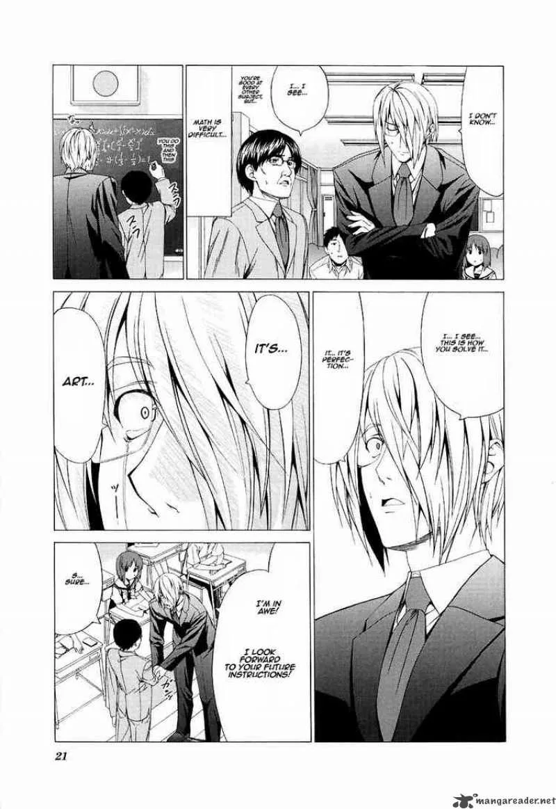 Doujin Work Chapter 31 page 5