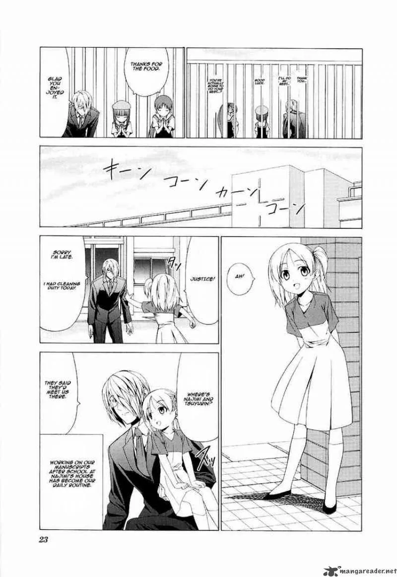 Doujin Work Chapter 31 page 7