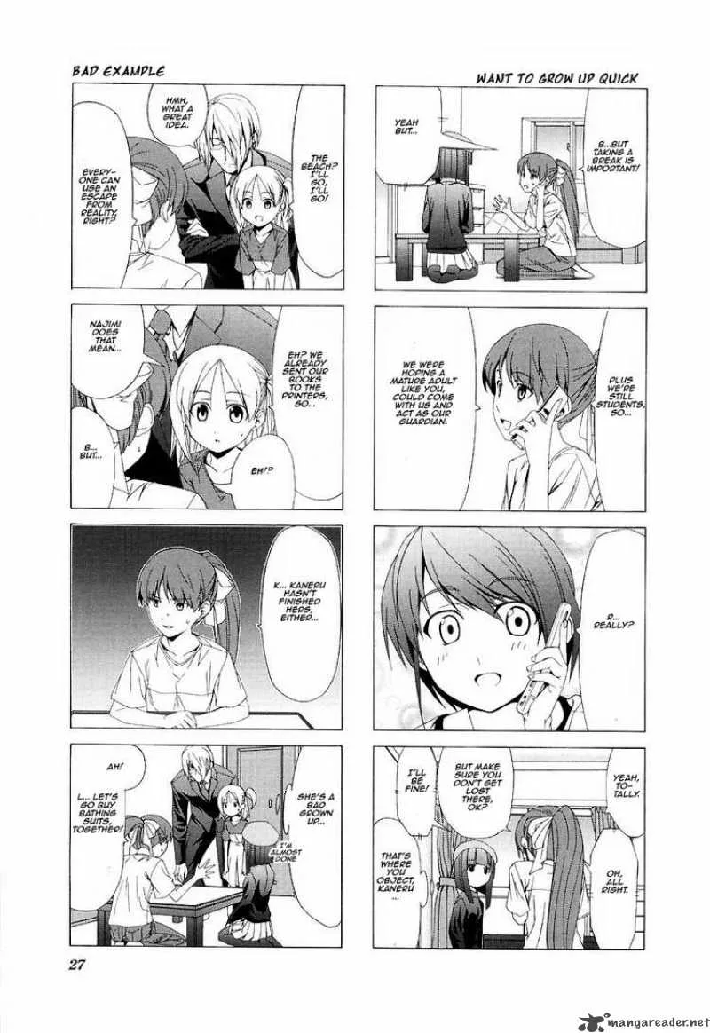 Doujin Work Chapter 32 page 3
