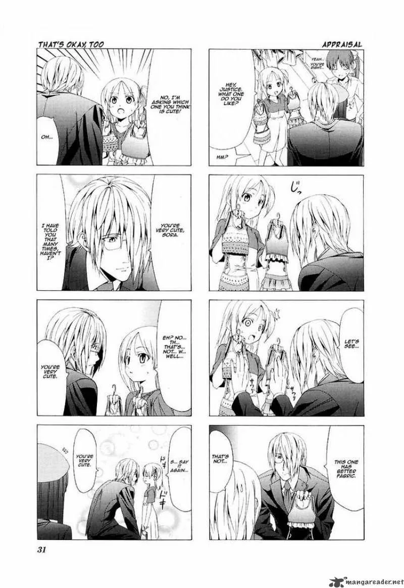Doujin Work Chapter 32 page 7