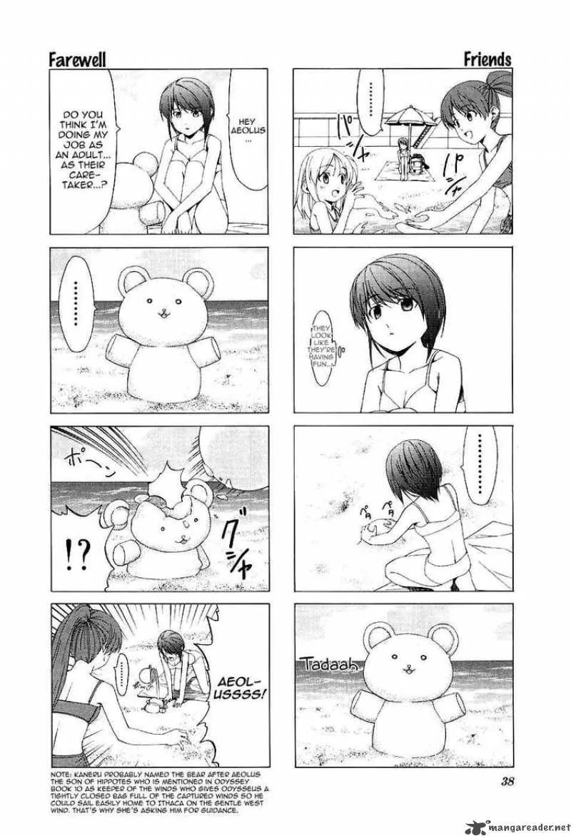 Doujin Work Chapter 33 page 9