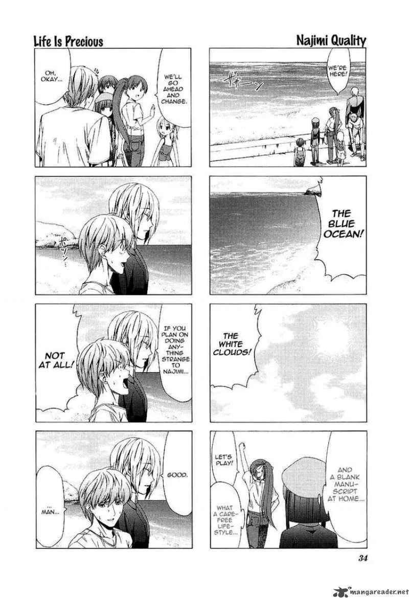 Doujin Work Chapter 33 page 5