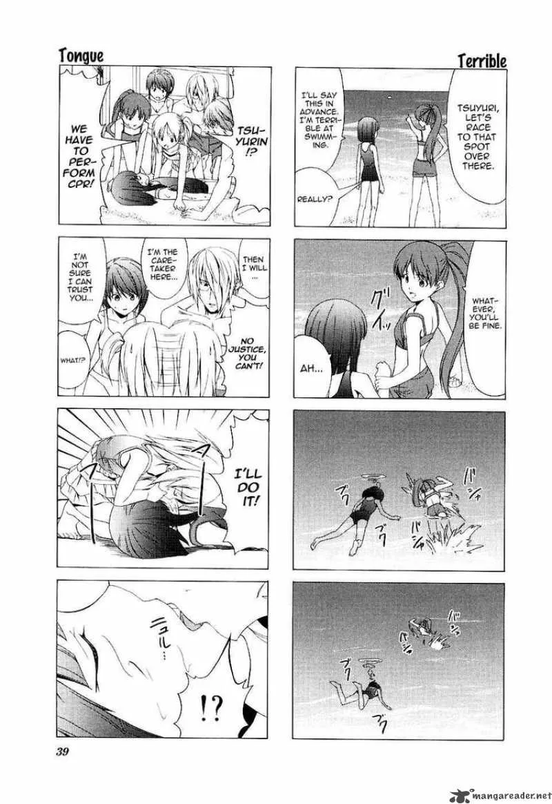 Doujin Work Chapter 33 page 10