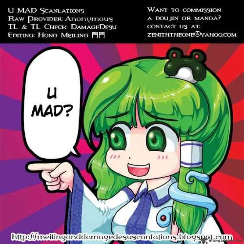 Doujin Work Chapter 33 page 12