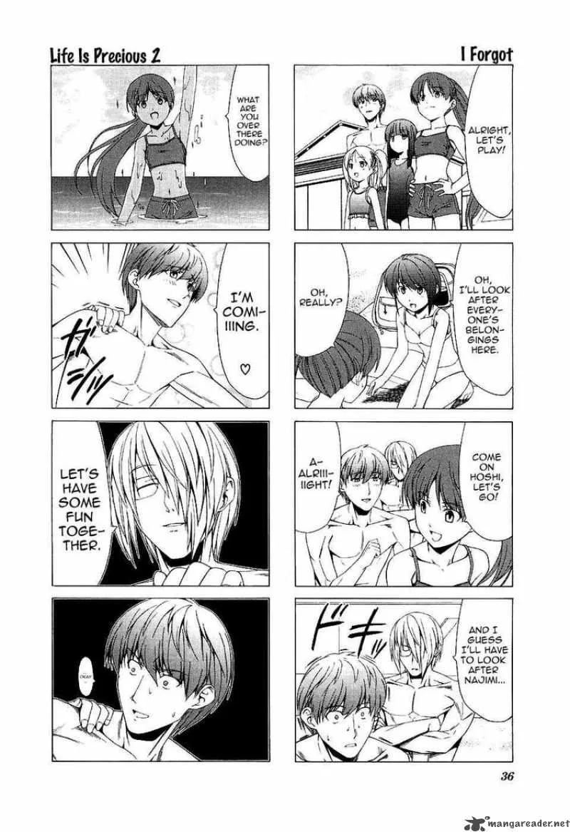 Doujin Work Chapter 33 page 7