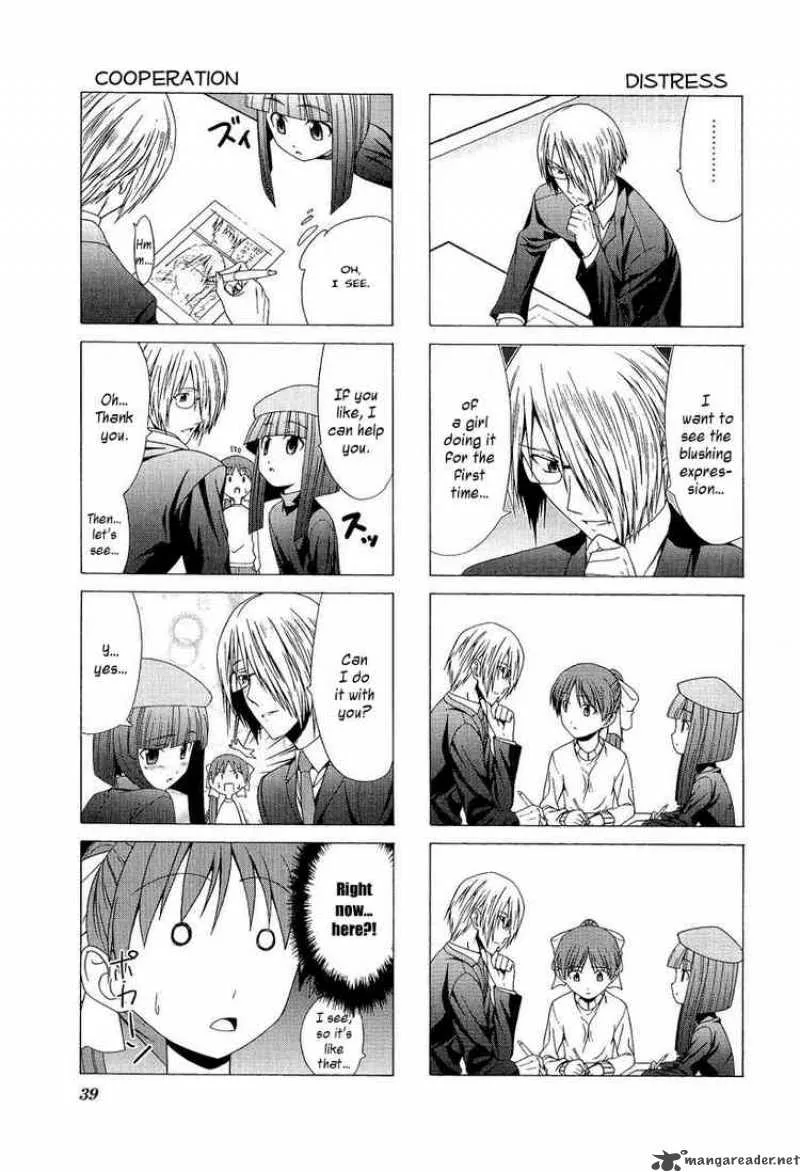 Doujin Work Chapter 4 page 7