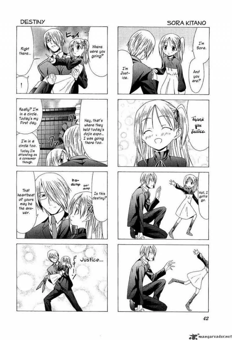 Doujin Work Chapter 5 page 2