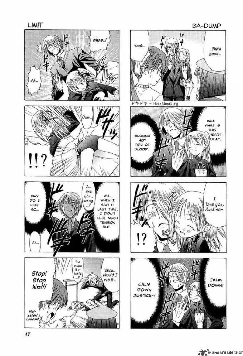 Doujin Work Chapter 5 page 7