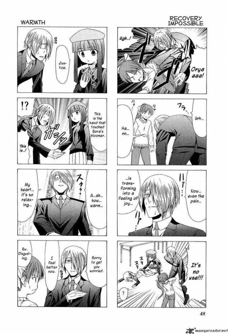 Doujin Work Chapter 5 page 8