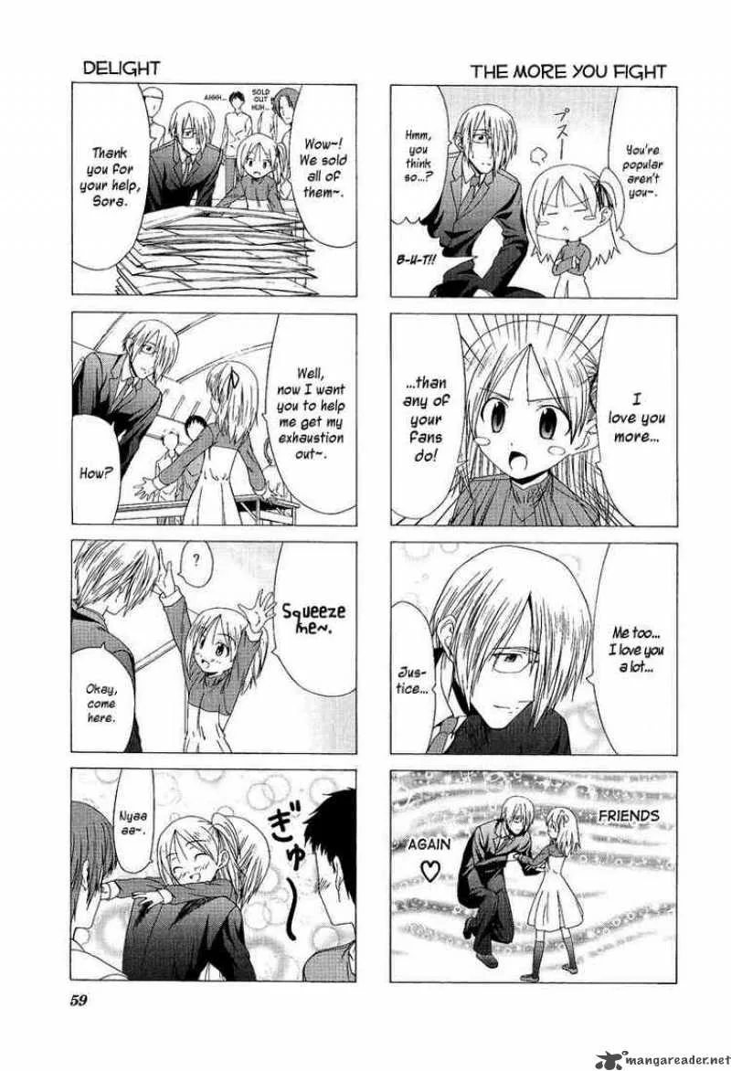 Doujin Work Chapter 7 page 3