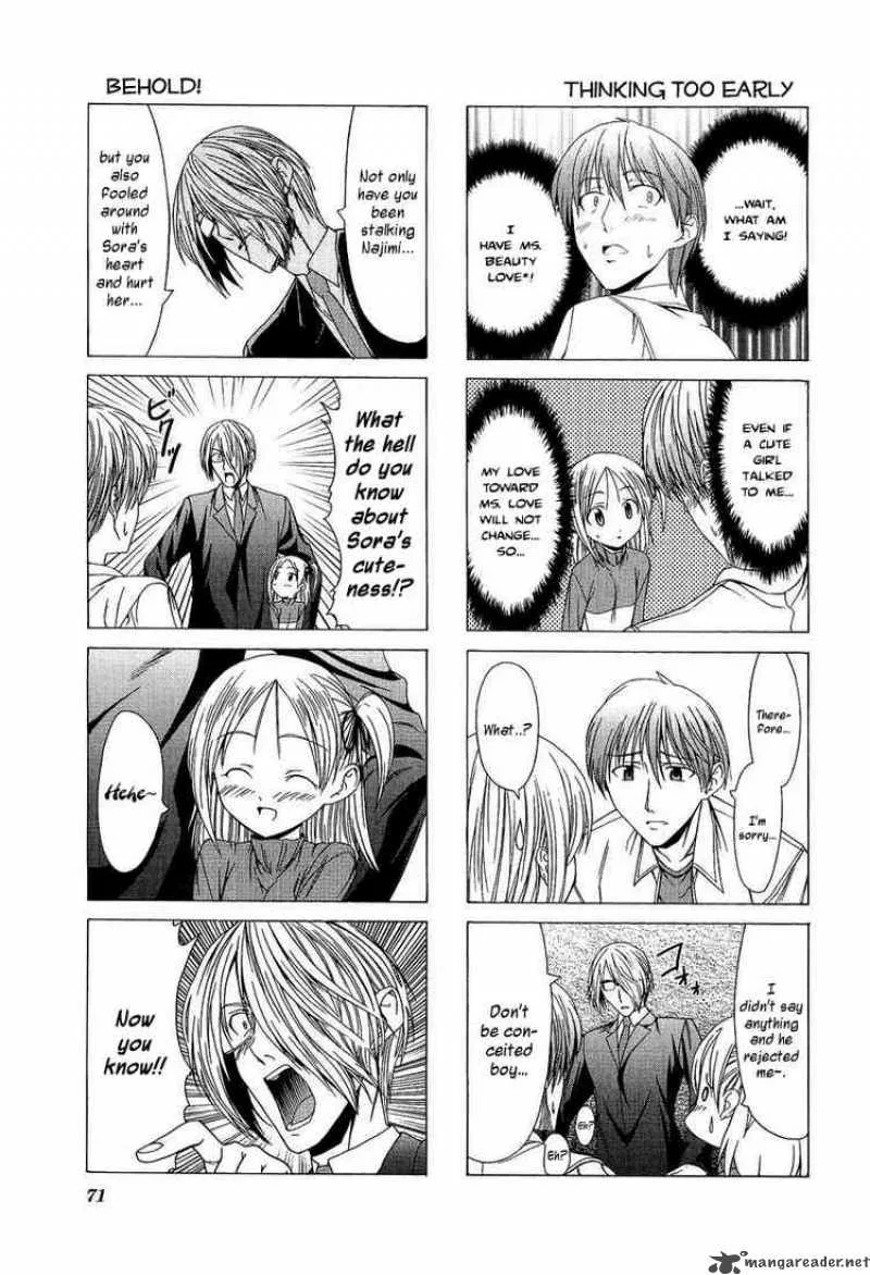 Doujin Work Chapter 8 page 7