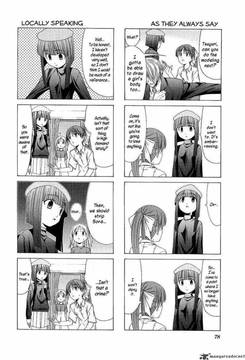 Doujin Work Chapter 9 page 6