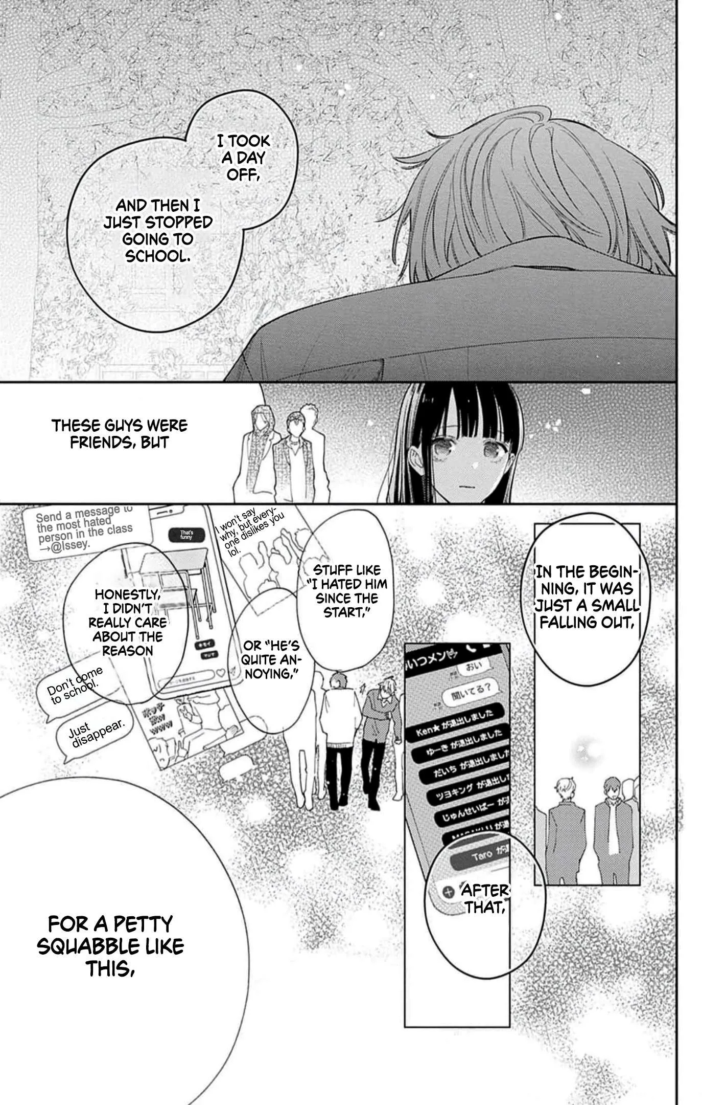 Douse Naku Nara Koi Ga Ii Chapter 10 page 14
