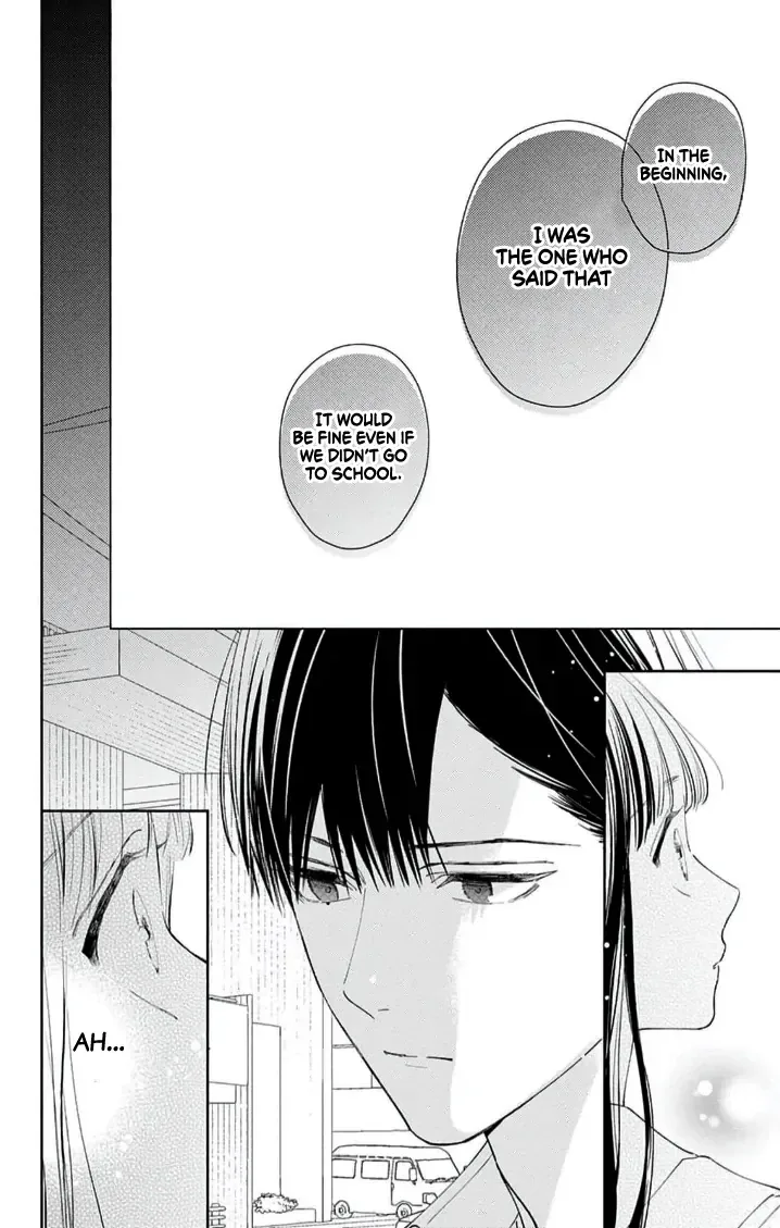Douse Naku Nara Koi Ga Ii Chapter 11 page 17