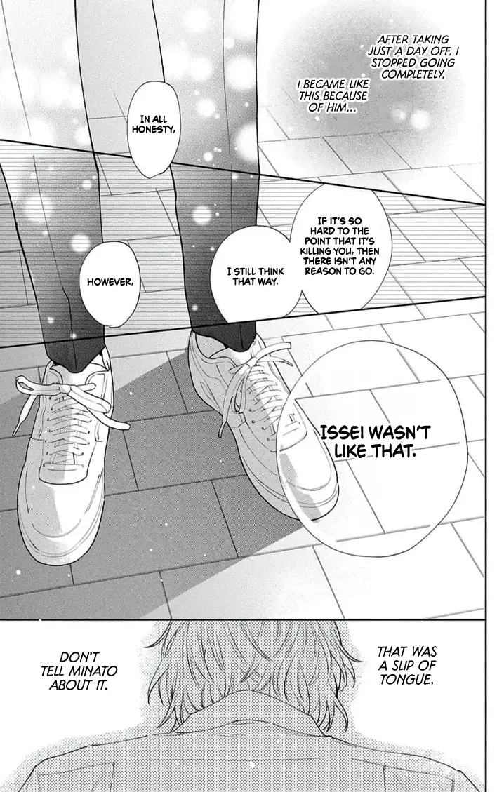 Douse Naku Nara Koi Ga Ii Chapter 11 page 18