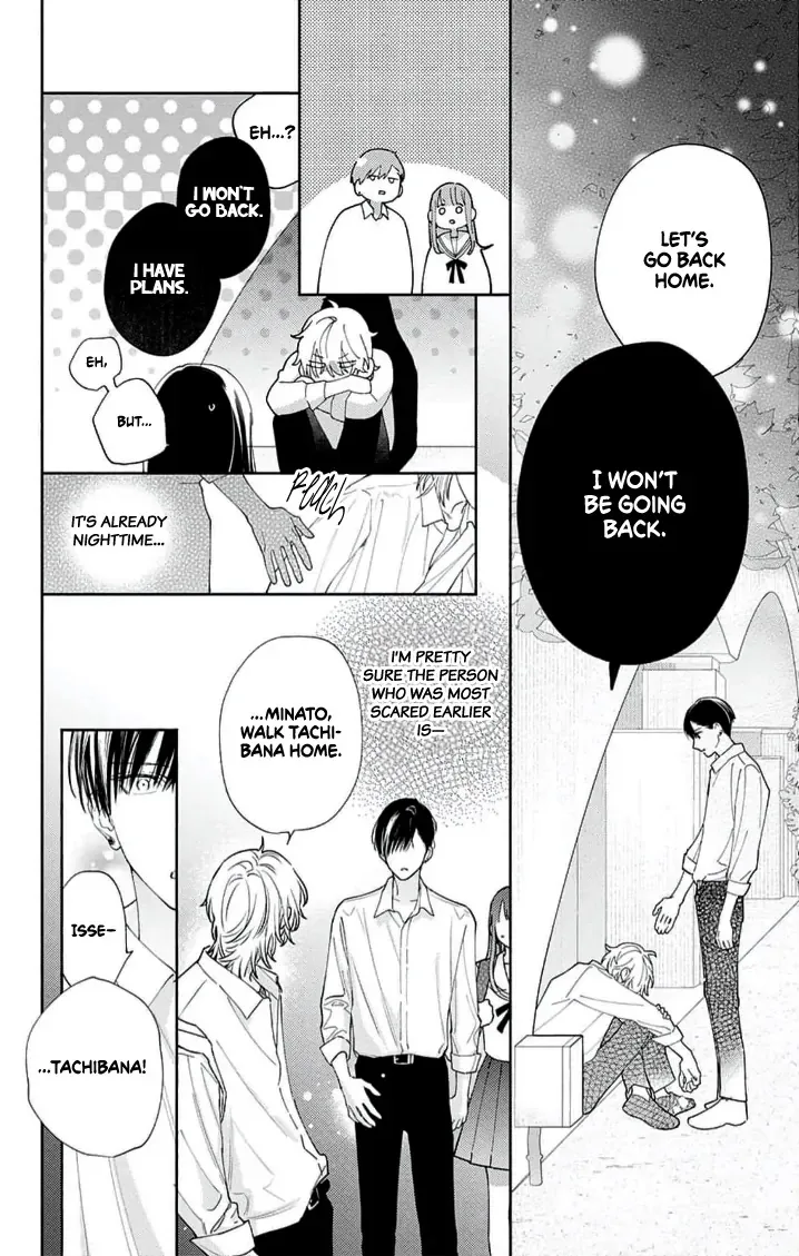 Douse Naku Nara Koi Ga Ii Chapter 11 page 9