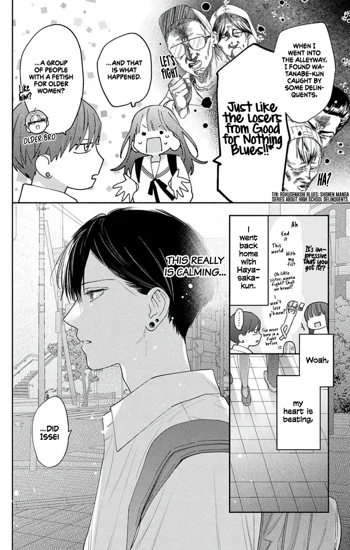 Douse Naku Nara Koi Ga Ii Chapter 11 page 13
