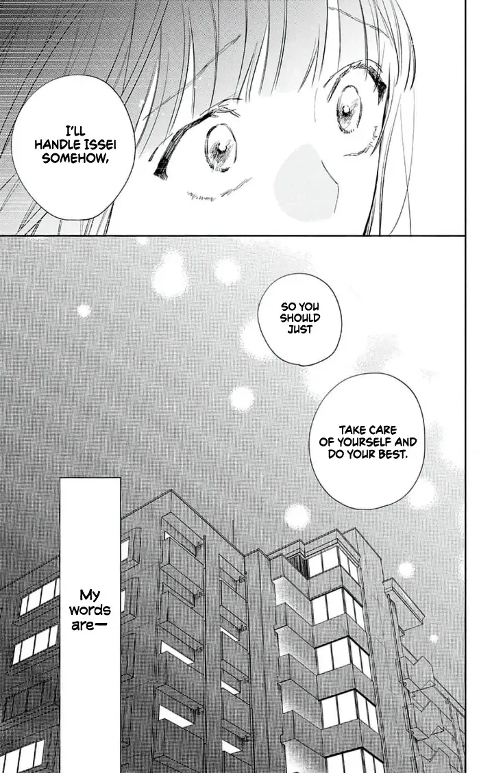 Douse Naku Nara Koi Ga Ii Chapter 11 page 22