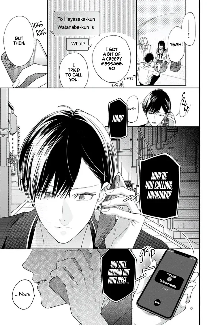 Douse Naku Nara Koi Ga Ii Chapter 11 page 4