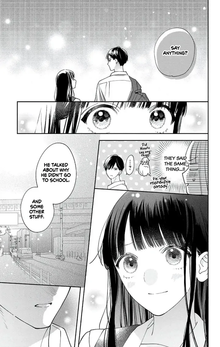 Douse Naku Nara Koi Ga Ii Chapter 11 page 14