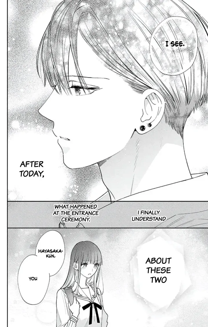 Douse Naku Nara Koi Ga Ii Chapter 11 page 15