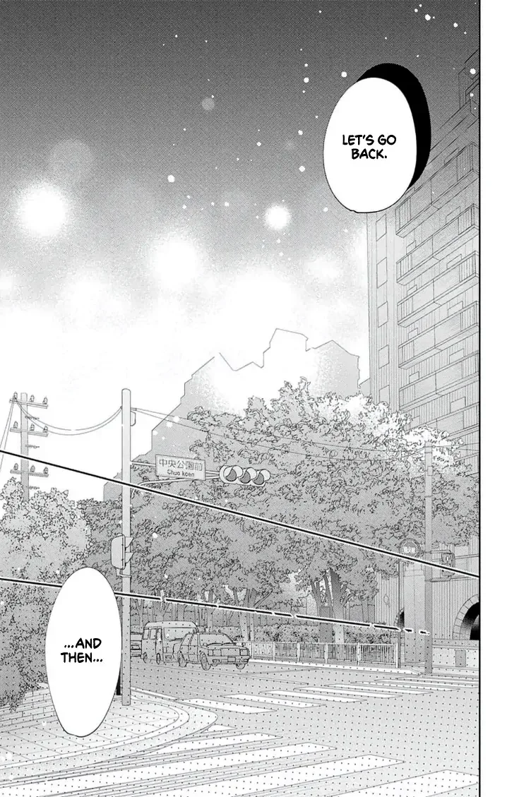 Douse Naku Nara Koi Ga Ii Chapter 11 page 12