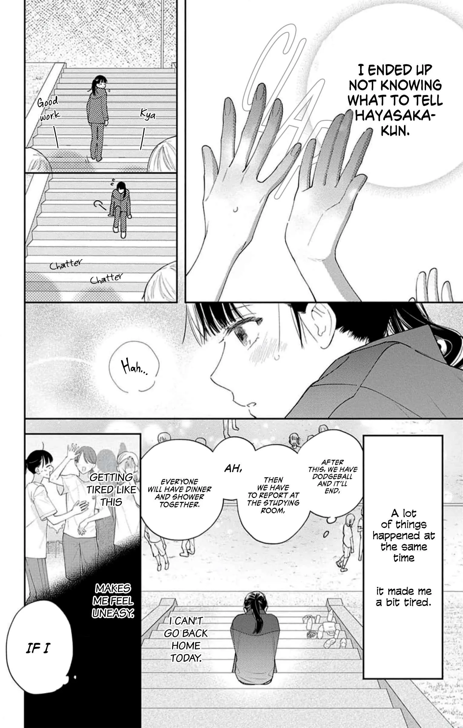 Douse Naku Nara Koi Ga Ii Chapter 12 page 17