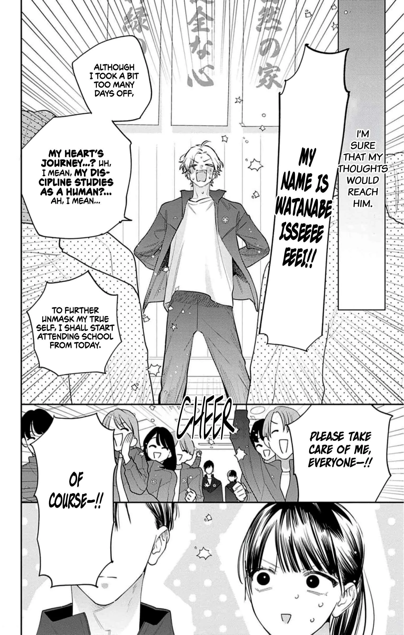 Douse Naku Nara Koi Ga Ii Chapter 12 page 7
