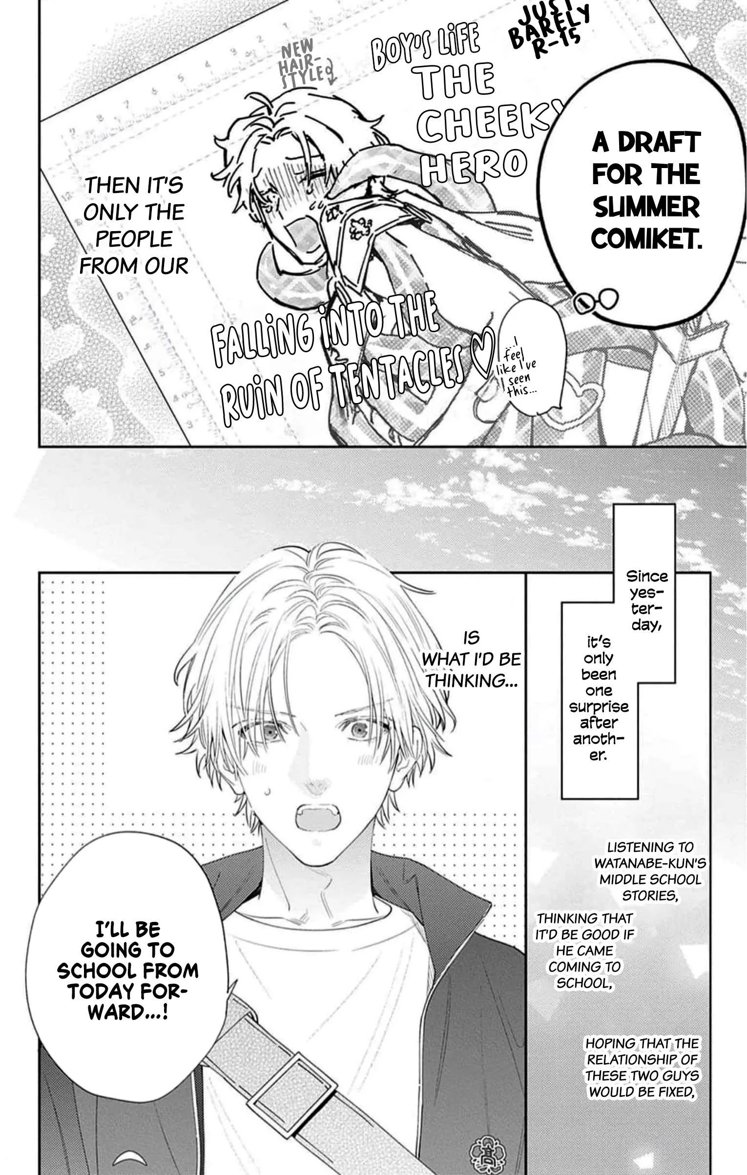 Douse Naku Nara Koi Ga Ii Chapter 12 page 11