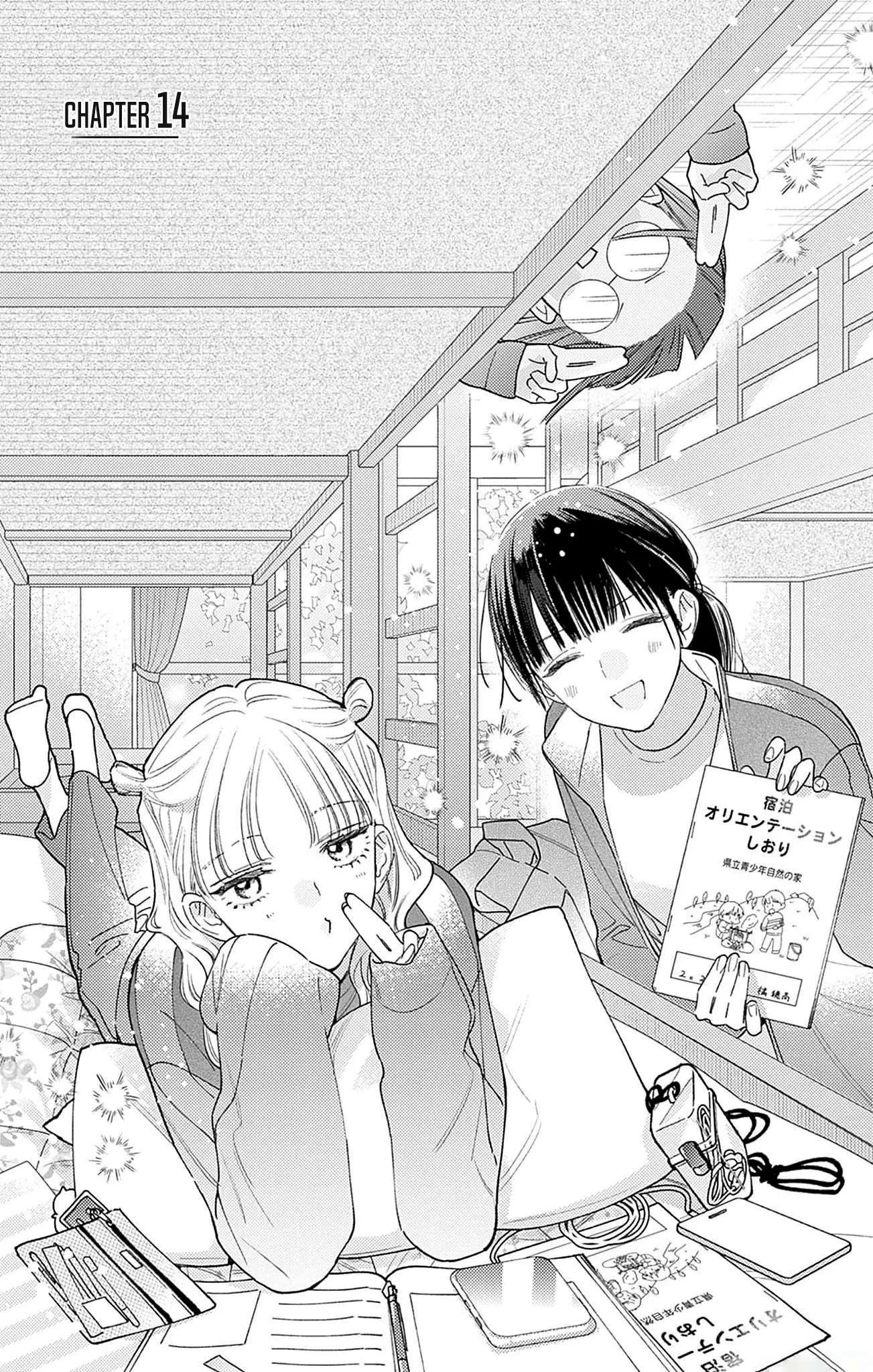 Douse Naku Nara Koi Ga Ii Chapter 14 page 2