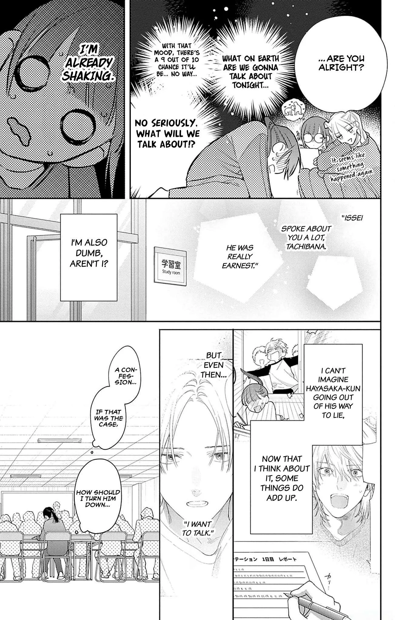 Douse Naku Nara Koi Ga Ii Chapter 14 page 16