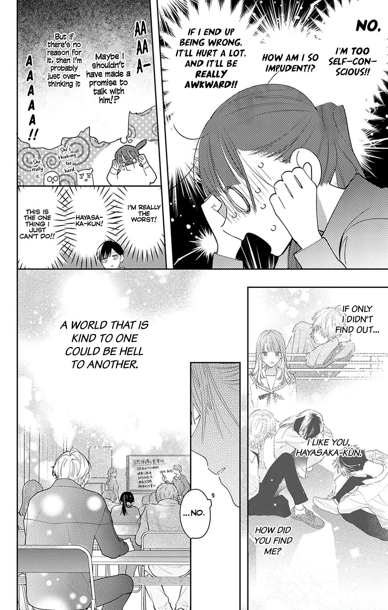 Douse Naku Nara Koi Ga Ii Chapter 14 page 17