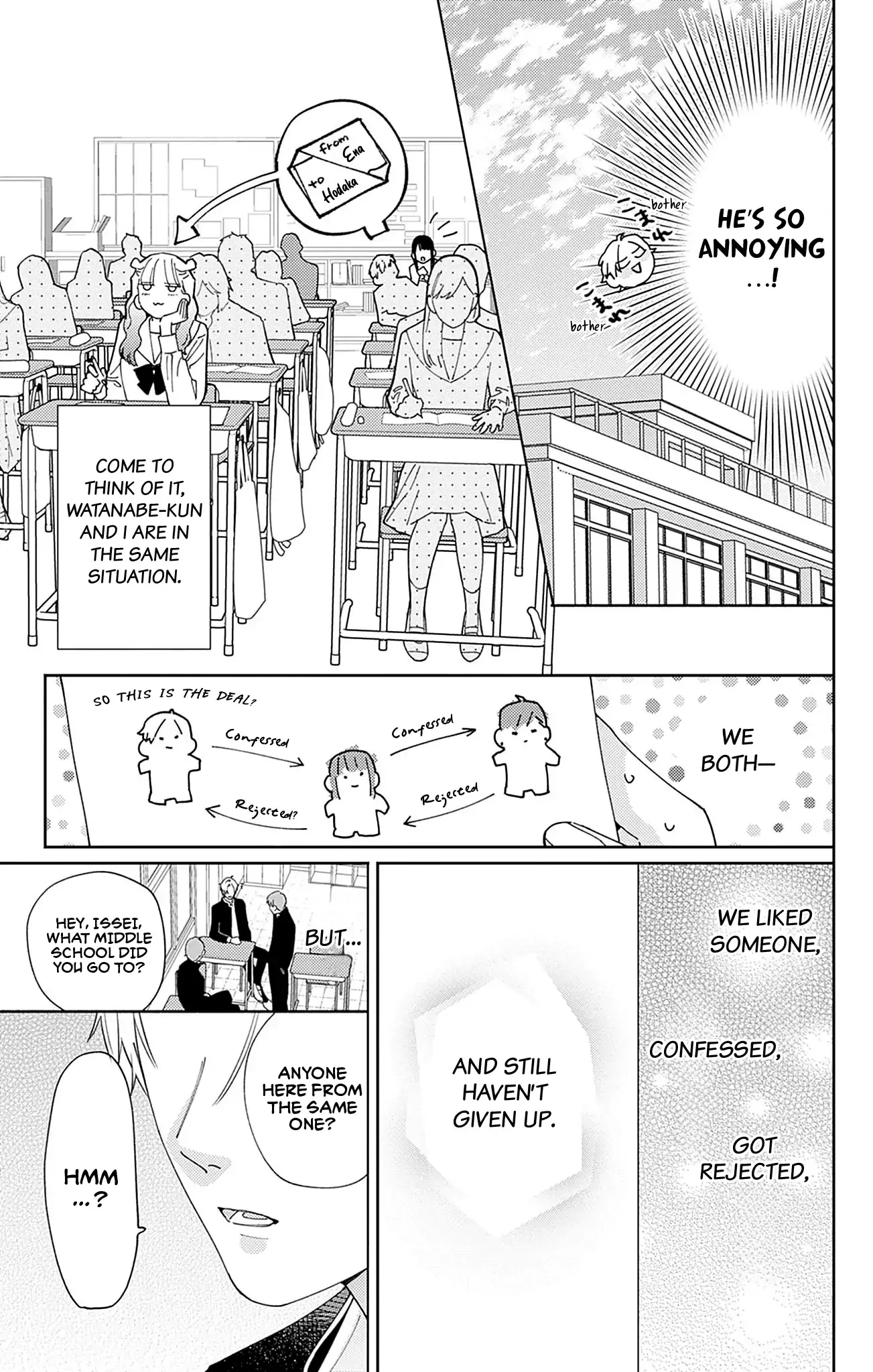 Douse Naku Nara Koi Ga Ii Chapter 15 page 16