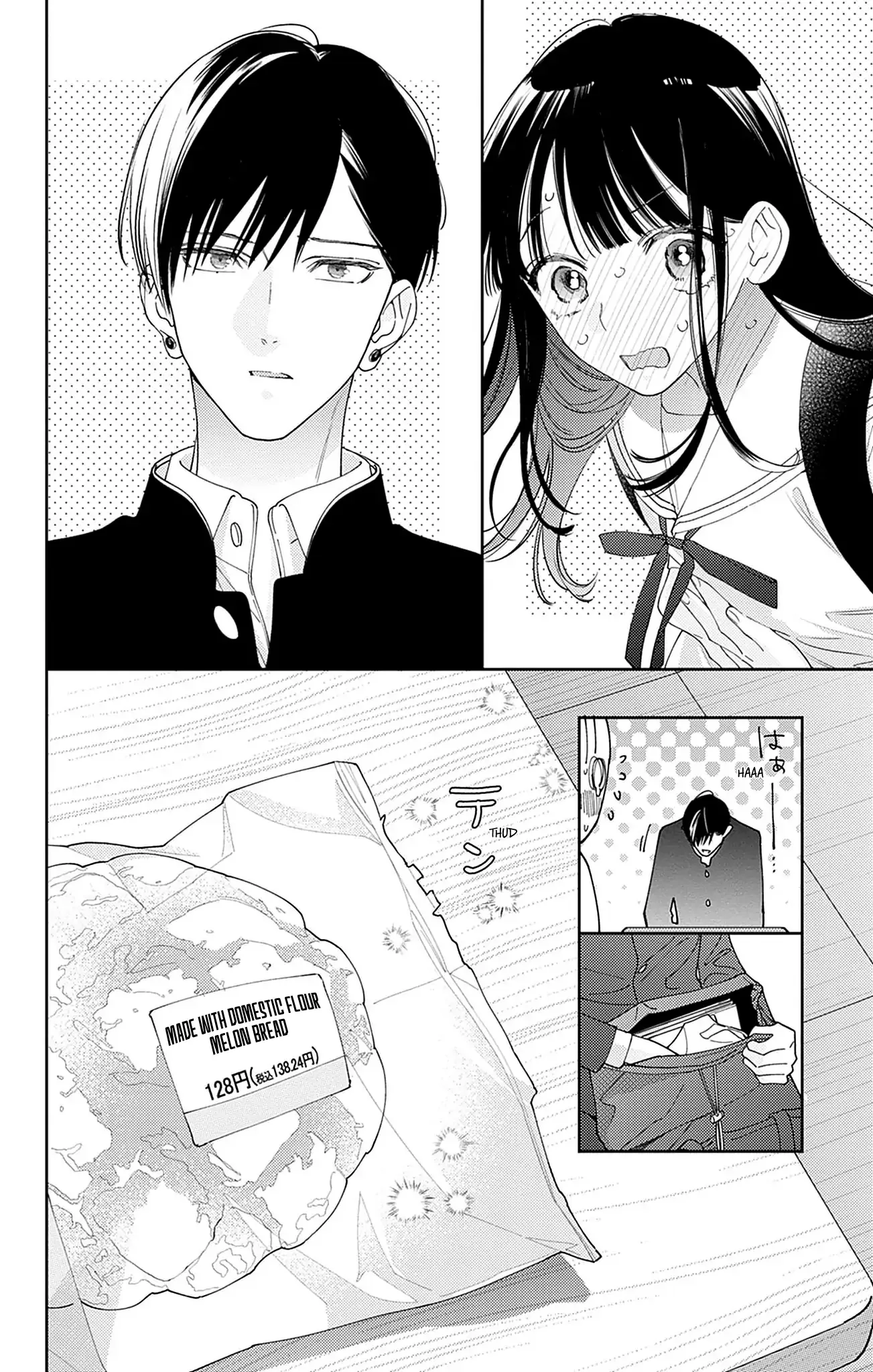 Douse Naku Nara Koi Ga Ii Chapter 16 page 9