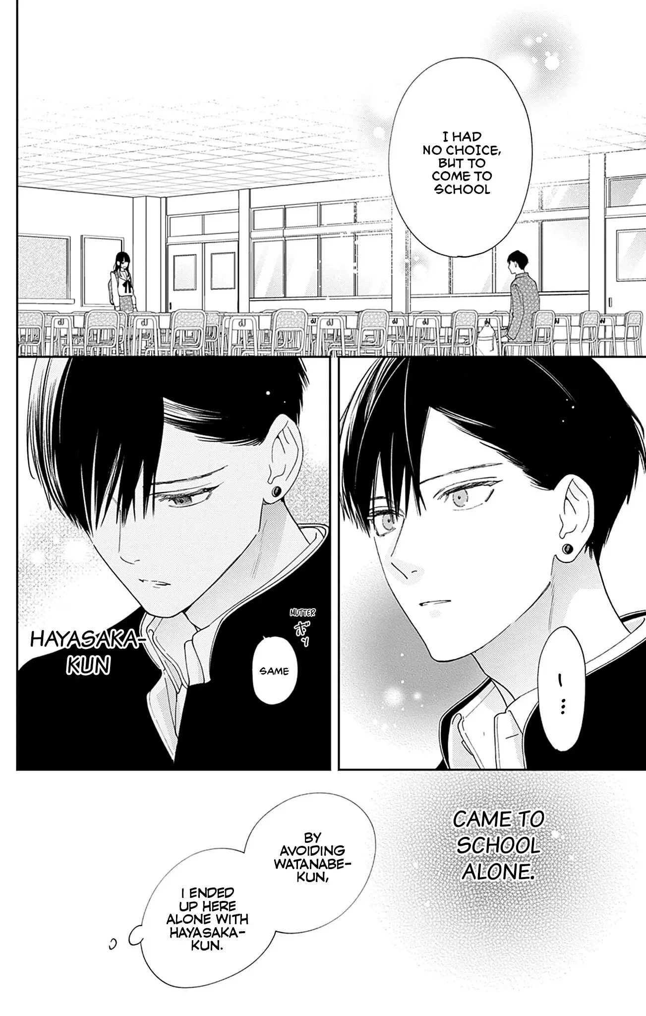 Douse Naku Nara Koi Ga Ii Chapter 16 page 7