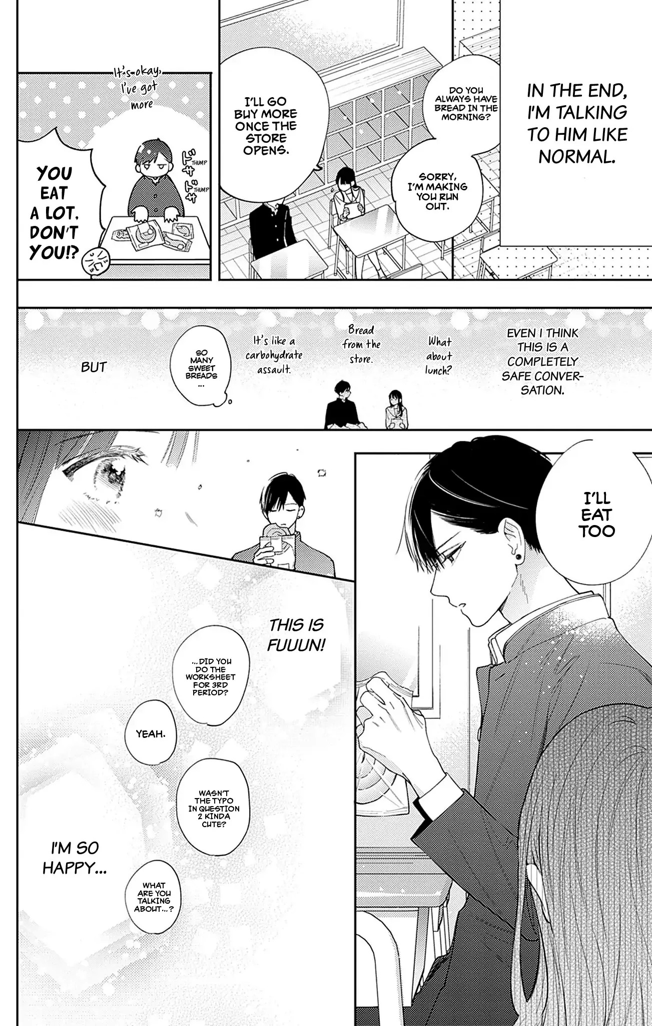 Douse Naku Nara Koi Ga Ii Chapter 16 page 13